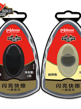 KIWI奇伟红鸟闪亮鞋擦黑色无色鞋油高级擦速亮保养护理含液体鞋油