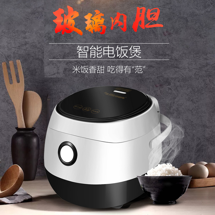 日本三沢Cimisawa智能小型电饭锅3L钢化玻璃内胆多功能电饭煲定时热销12件买三送一