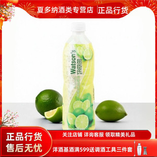 屈臣氏柠檬饮料浓浆 屈臣氏青柠檬汁浓缩柠檬汁750ml*1瓶