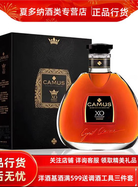 卡慕皇冠XO 干邑白兰地Camus法国金花 原装进口洋酒礼盒 700ml