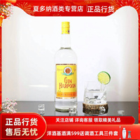 法國(guó)哈敦金牌金酒1000ml