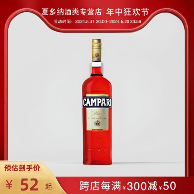 金巴利苦味酒金汤力酒开胃酒