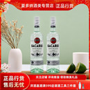 RUM750ml BACARDI 洋酒鸡尾酒调酒 百家得朗姆酒 百加得白朗姆酒