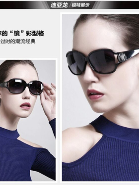 墨镜太阳眼镜大脸防晒韩版男女士