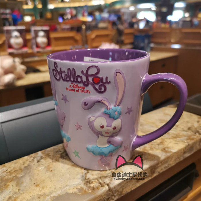 上海迪士尼 国内代购星黛露舞蹈兔子陶瓷马克杯喝水杯卡通动漫