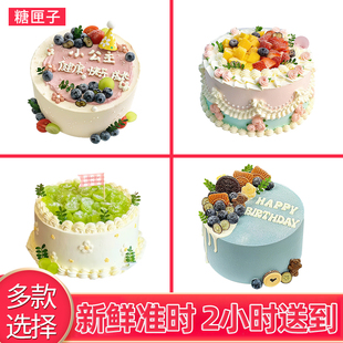 永州冷水滩零陵祁阳东安双牌道县江永宁远蓝山生日蛋糕同城配送