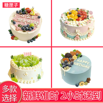 永州冷水滩零陵祁阳东安双牌道县江永宁远蓝山生日蛋糕同城配送