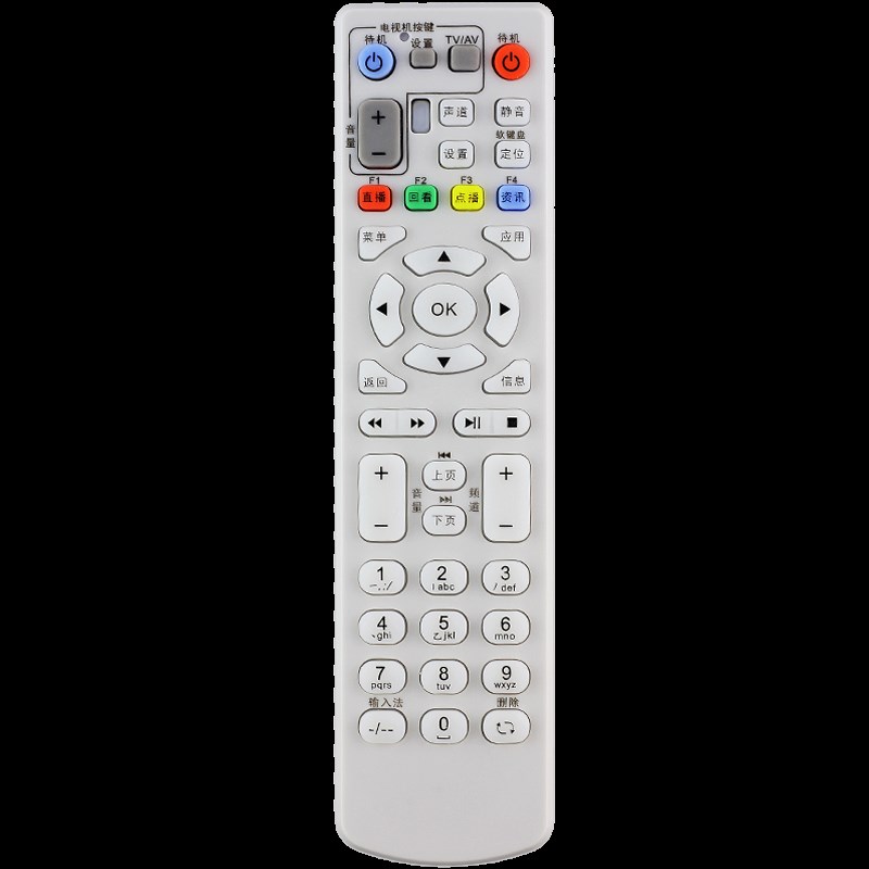 ÖÐÐËÒ£¿ØÆ÷»ú¶¥ºÐÍøÂçµçÊÓZXV10 B600V4/A/H IPTVÖйúµçÐÅÒ¡¿Ø°å