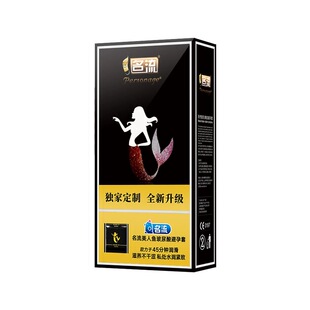 金名流美人鱼玻尿酸避孕套超薄超润滑水溶性免洗男女用安全套子