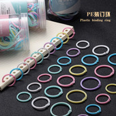 莫兰迪色系活页纸打孔卡片装 订收纳圈开口圈环书环扣活页固定夹