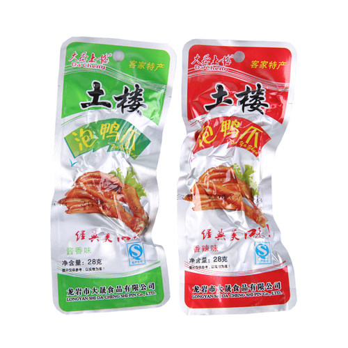 龙岩鸭爪大晟土楼泡鸭爪卤味特惠