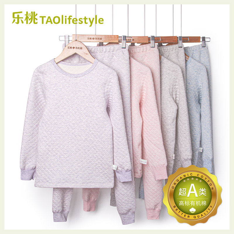 乐桃有机棉儿童保暖内衣套装全棉男童女童秋衣秋裤夹丝内衣纯棉
