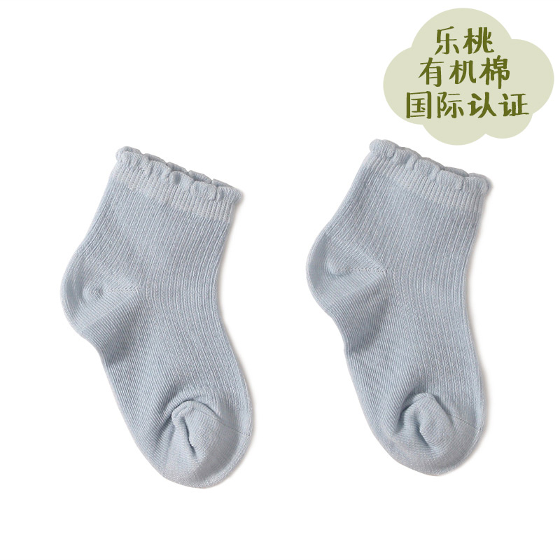 Chaussettes enfant TAOLIFESTYLE - Ref 2106679 Image 4
