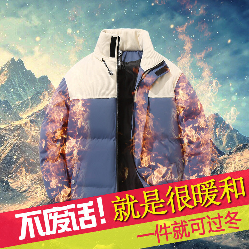 儿童棉服冬季新款男童夹棉保暖立