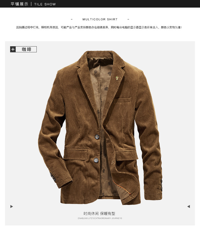 灯芯绒西装外套男春秋中年复古条绒爸爸装春秋商务男士小西服上衣