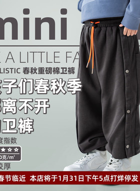 miniFad原创设计童装排扣裤男童直筒运动裤灰色卫裤休闲裤春秋款