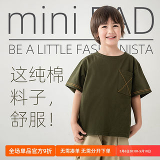 miniFad原创设计童装绿色上衣男童半袖夏装儿童2024男孩短袖t恤潮