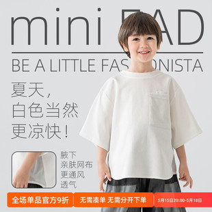 痞帅风半袖 miniFad原创设计童装 2024新款 潮 男童纯白色t恤短袖 夏装