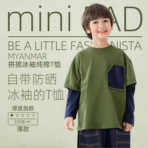 miniFad圆领原创纯棉带冰袖T恤