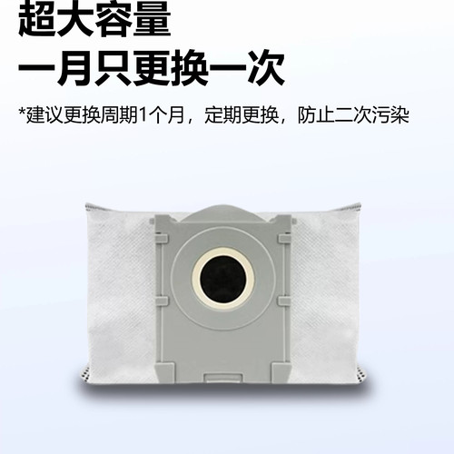 适配科沃斯扫地机X12PRO配件耗材