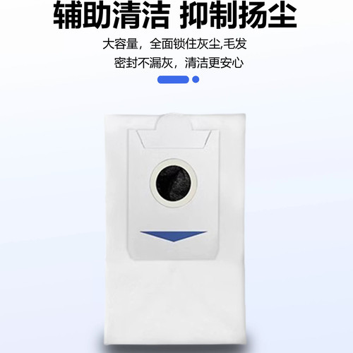科沃斯X5/PRO/MAX/PLUS耗材配材