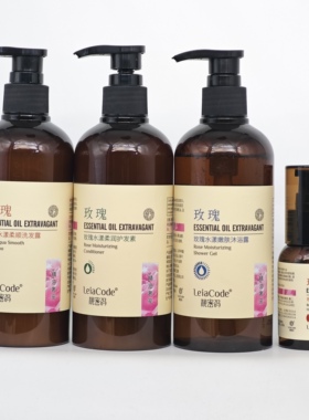靓密码控油去屑滋润保湿