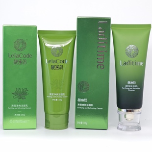 清莹爽肤洁面乳洁面膏洗面奶控油补水清洁化妆品护肤品专柜 靓密码