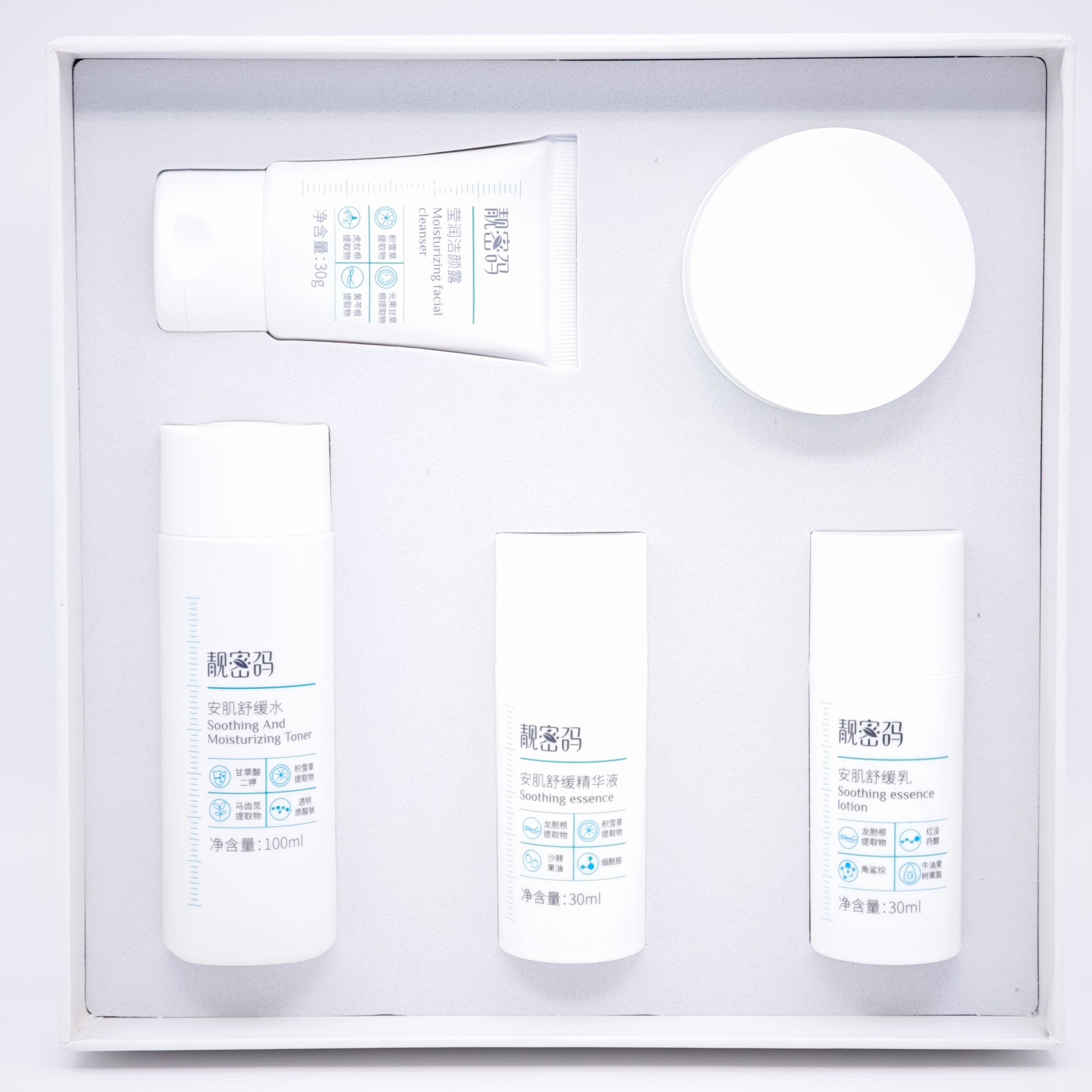 靓密码安肌莹润套修复舒敏舒红快速修复补水滋润化妆品护肤品套装