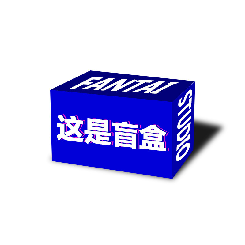 fantai【盲盒】款式随机发/15元2件饰品不支持挑选不支持退换货
