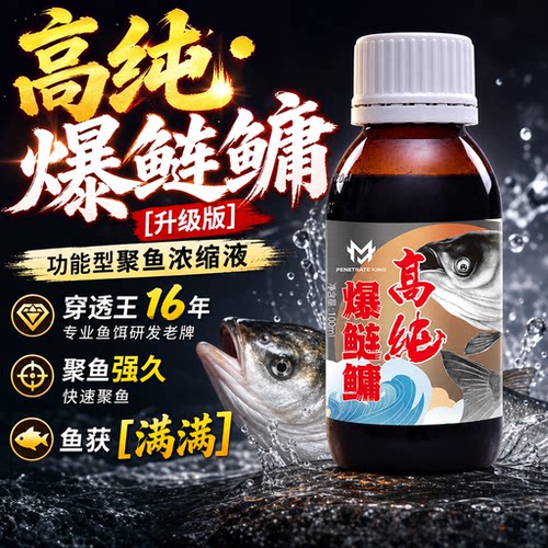 穿透王鲢鳙小药野钓黑坑花白鲢鱼