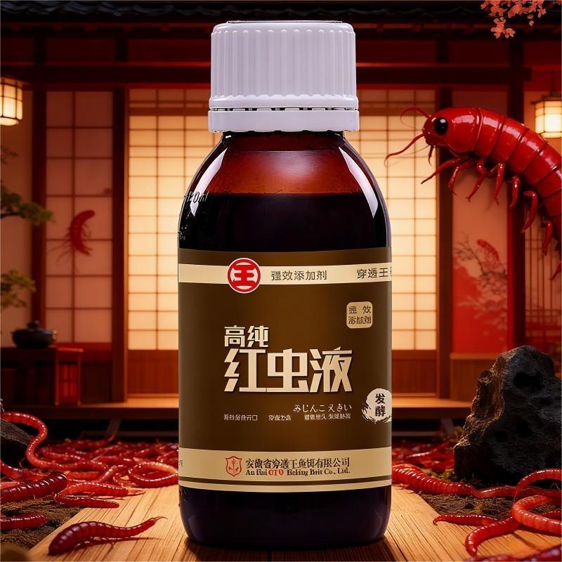 穿透王浓缩红虫小药黑坑野钓鲫鱼