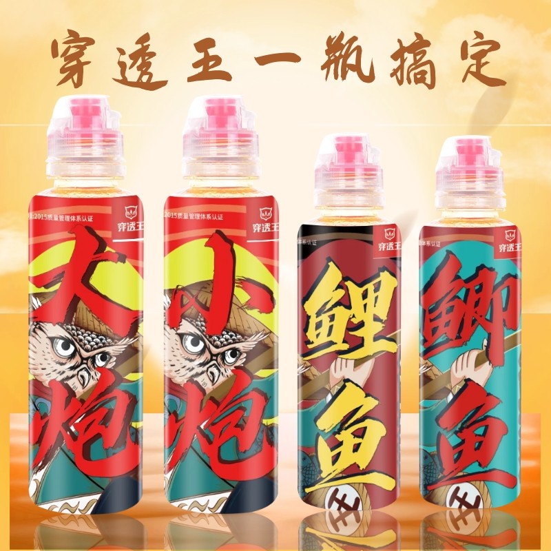 穿透王大小炮一瓶搞定钓鱼小药黑坑正钓偷驴回锅鱼诱鱼添加剂,户外/登山/野营/旅行用品,台钓饵,淘宝优惠券,粉丝福利购,淘宝优惠卷