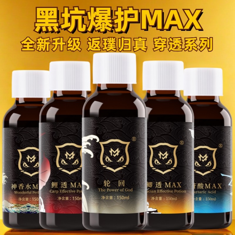 穿透王口水剂小药套餐黑坑野钓鲫鲤草青鲢鳙罗非鱼饵料散炮添加剂,户外/登山/野营/旅行用品,台钓饵,淘宝优惠券,粉丝福利购,淘宝优惠卷