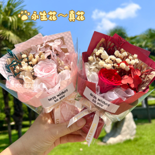 永生花玫瑰干花真花花束成品情人节圣诞节生日礼物送女友礼品搭配