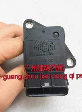 新老皇冠锐志2.5 3.0IES250 300 235GR空气流量计进气传感器/插头