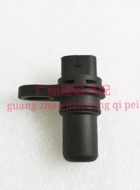 长安跨越者D5 跨越王X5 LJ4A18Q曲轴位置传感器 凸轮轴位置传感器