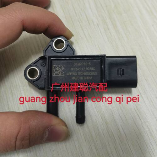 压差传感器31MPP10-5/5408104600102全柴 3插