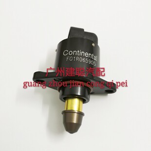 适用于江淮和悦Rs配件 1.8/4G93发动机怠速马达电机/江淮步进电机