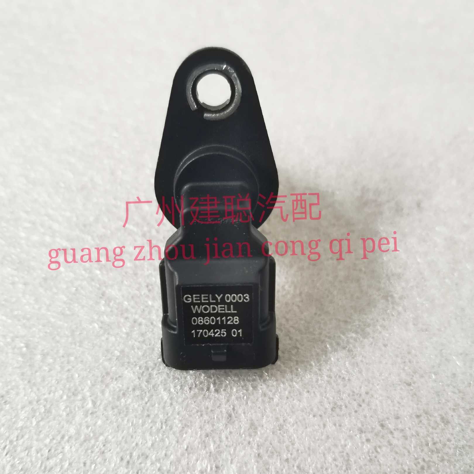 适用于帝豪1.3T 博越 博瑞 凸轮轴位置传感器 原厂包邮 08601128
