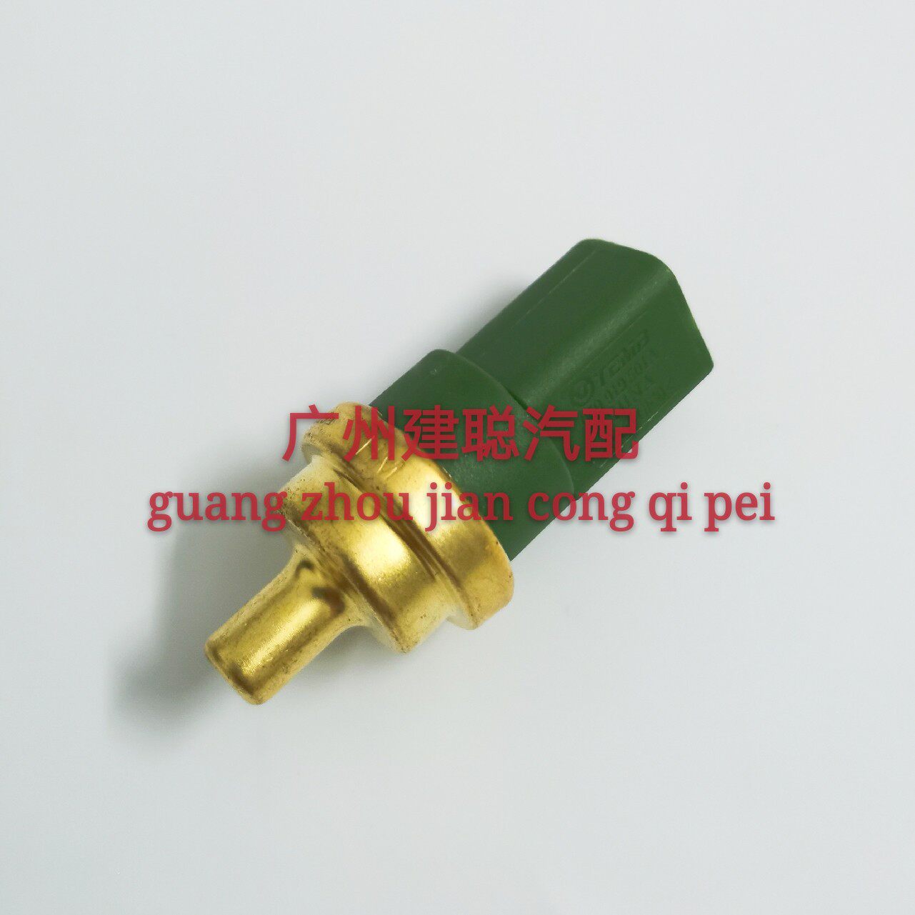 捷达王桑塔纳水温传感器