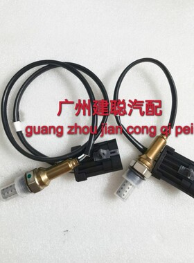 25324175适用于4G634G64长风猎豹江淮氧传感器幻速H3瑞风