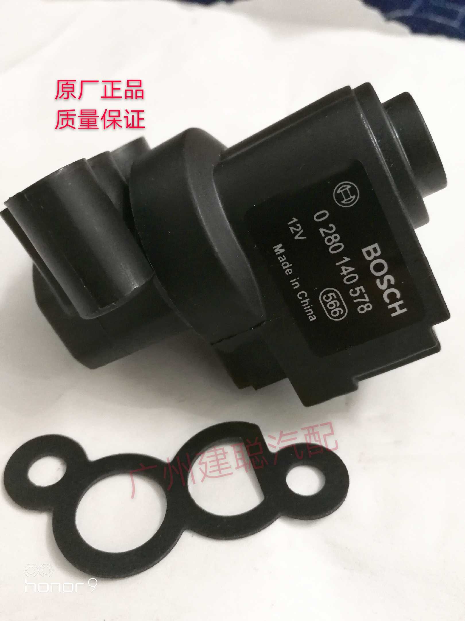 适用于现代途胜酷派索纳塔圣达菲2.7排量怠速阀怠速马达怠速电机