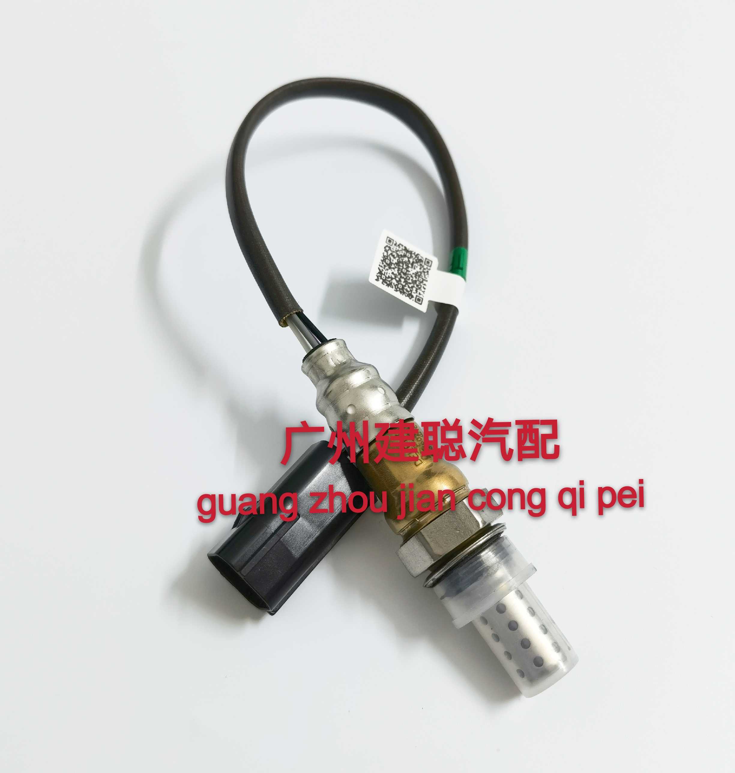 适用于五菱宏光1.4/1.5氧传感器宏光S荣光S荣光宝骏前后氧传感器