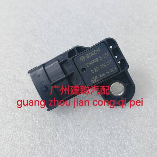 适用于比亚迪F0/F3/F6/G3/G5/G6 原厂进气压力传感器 0261230217