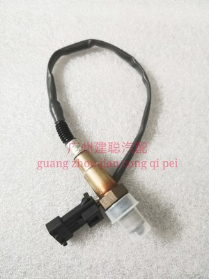 适用 上汽荣威350 360名爵MG5 E550混动 前后氧传感器 0258006937
