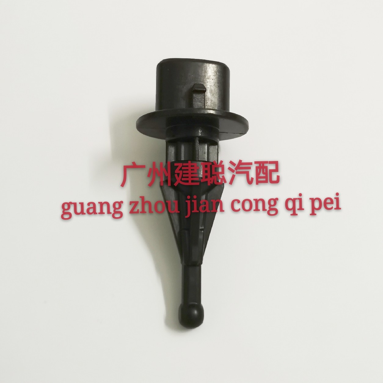 雨燕新奥拓流量计传感器