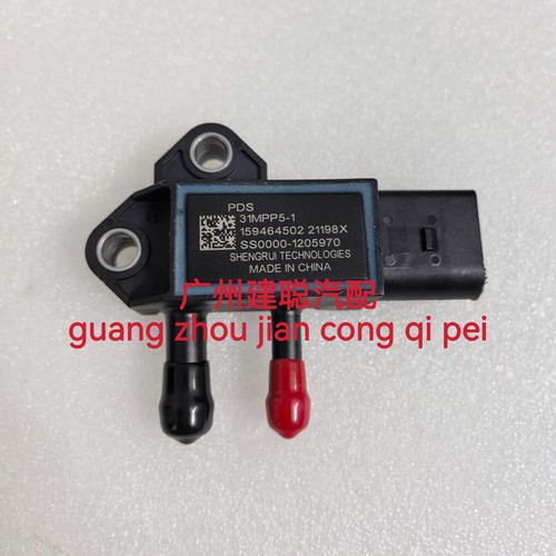 适用东风江淮乘龙玉柴国六废气压差传感器31MPP5-1501000-1205970