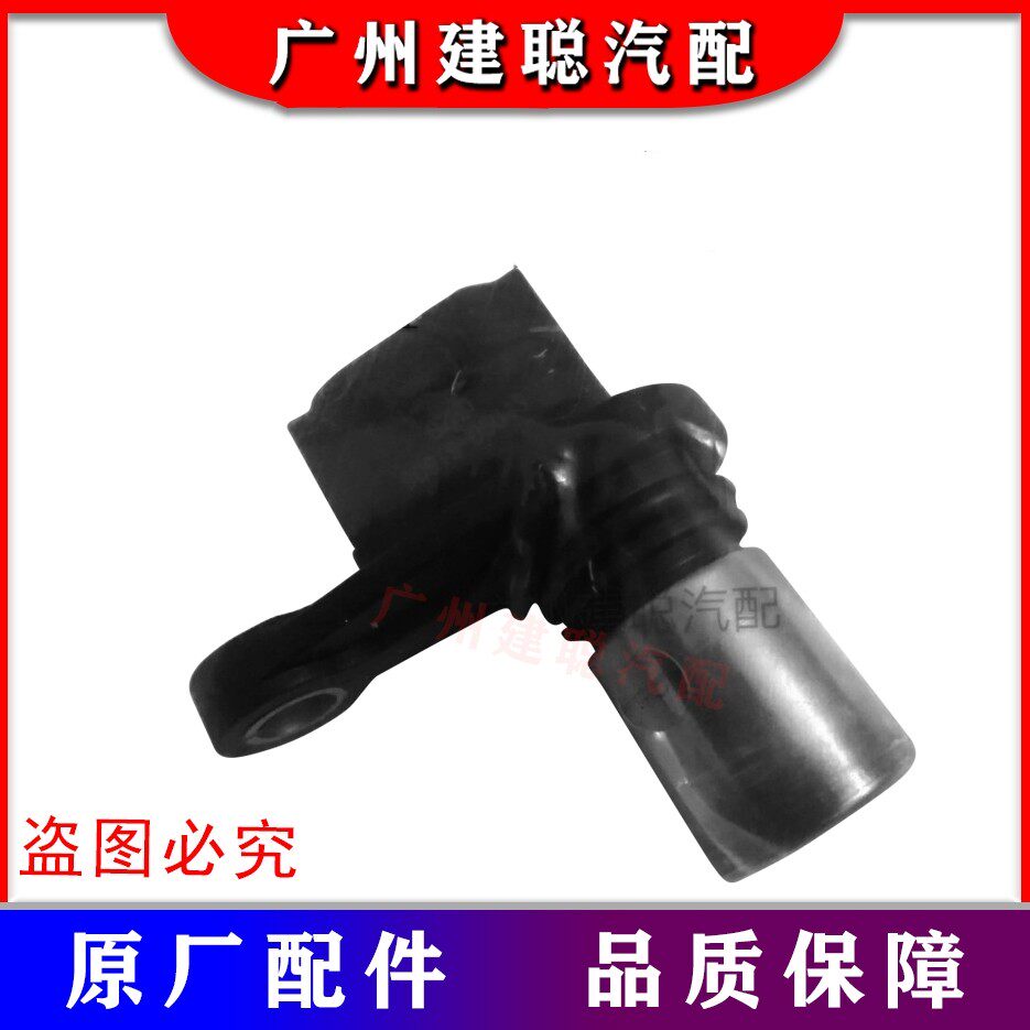凸轮轴位置传感器