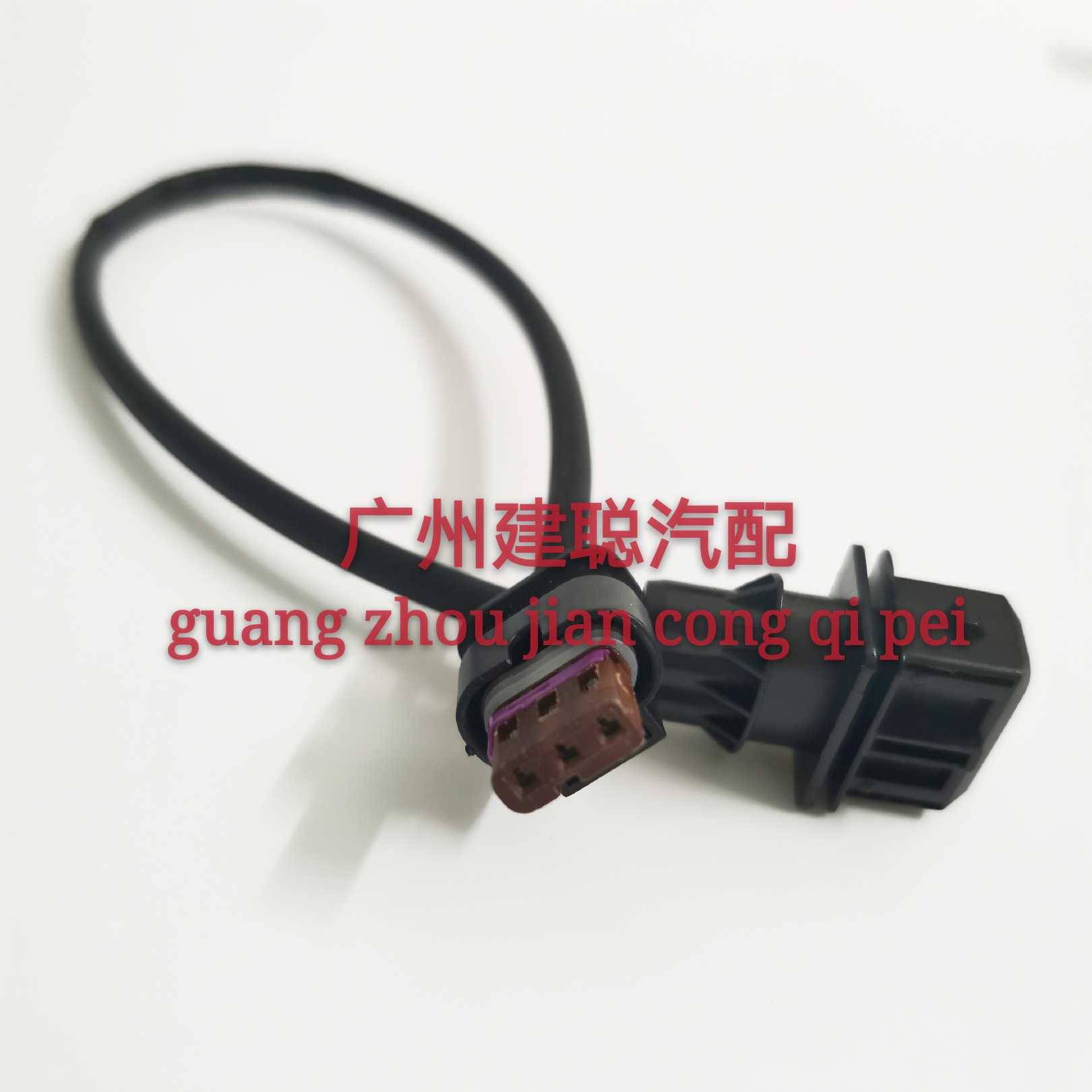 适用于长安欧力威 新长安之星金牛星473之星7 曲轴位置传感器插头