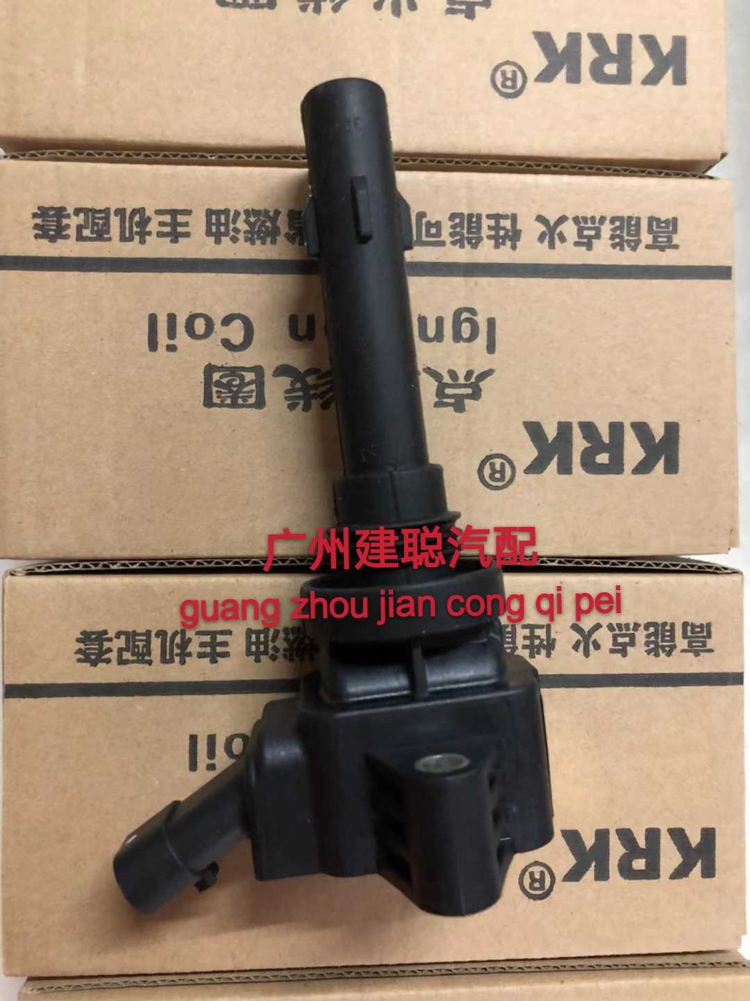 适于比亚迪G6S6秦G5点火线圈速锐思锐宋S7宋MAX1.5T高压包476ZQA